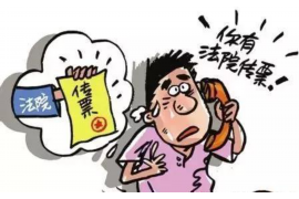 商水专业要账公司如何查找老赖？